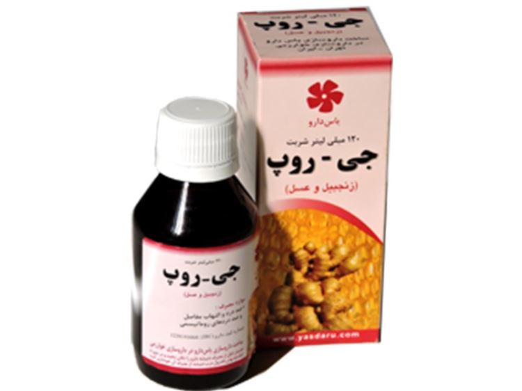 شربت جی-روپ یاس دارو 120 میل  - Image 3